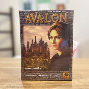 بازی فکری AVALON با راهنمای فارسی