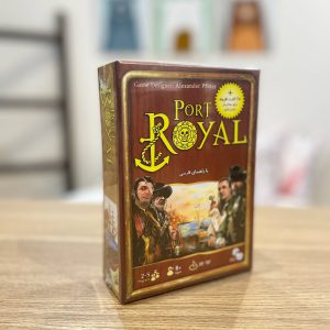 بازی فکری بندر سلطنتی Port Royal