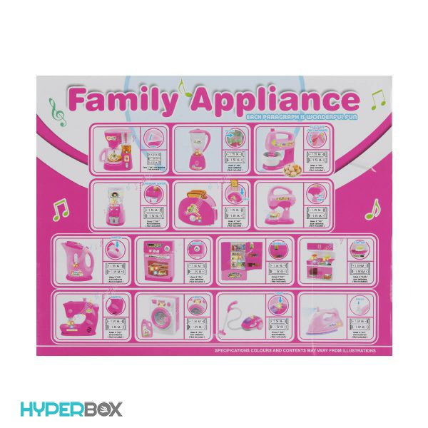 اسباب بازی ست لوازم خانگی Family Appliance