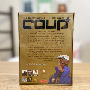 بازی فکری کودتا پلاس نسخه اصلی