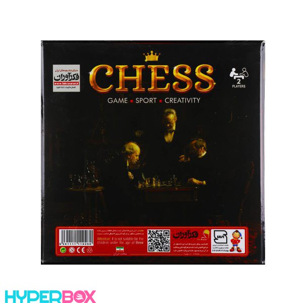 بازی فکری شطرنج فکرآوران