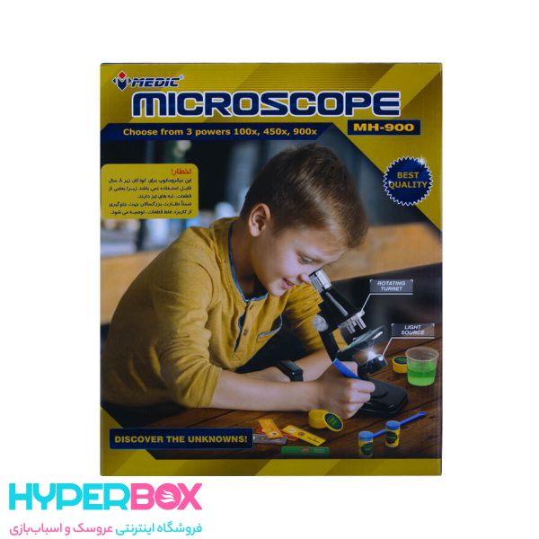 اسباب بازی میکروسکوپ MH900