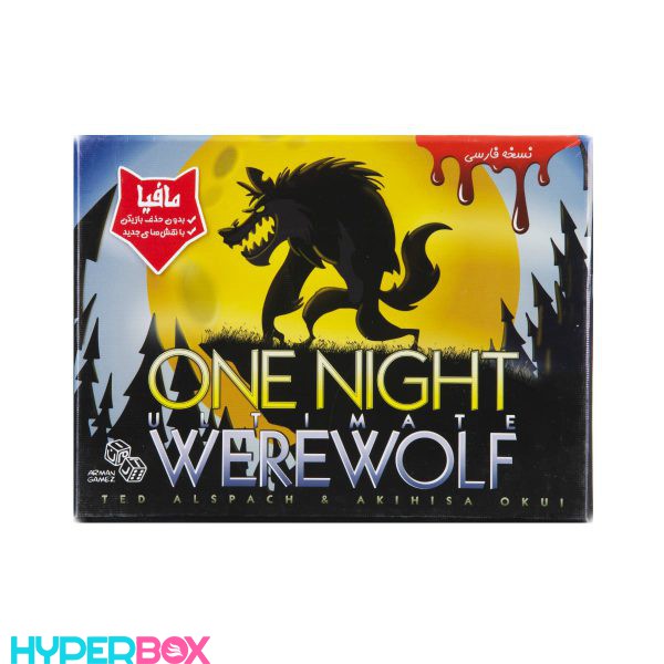 بازی فکری گرگینه یک شبه One Night Ultimate werewolf